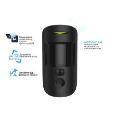 Комплект сигналізації Ajax StarterKit Cam black (8EU) UA - бездротова система охорони з фотофіксацією