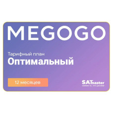 Тариф оптимальний від Megogo на 12 місяців