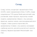 Strong Max - 80g x 20шт French Plum Strong Max - 80g x 20шт French Plum