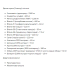 Stark Flex GCM - 180tabs Stark Flex GCM - 180tabs