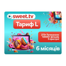 Тариф L от Sweet TV на 6 месяцев
