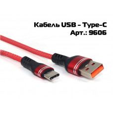Кабель USB - Type-C 1000шт 9606 Кабель USB - Type-C 1000шт 9606