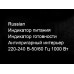 Сендвичница Contact Grill Domotec MS-7708 6шт 9345